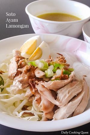 Soto Ayam Lamongan