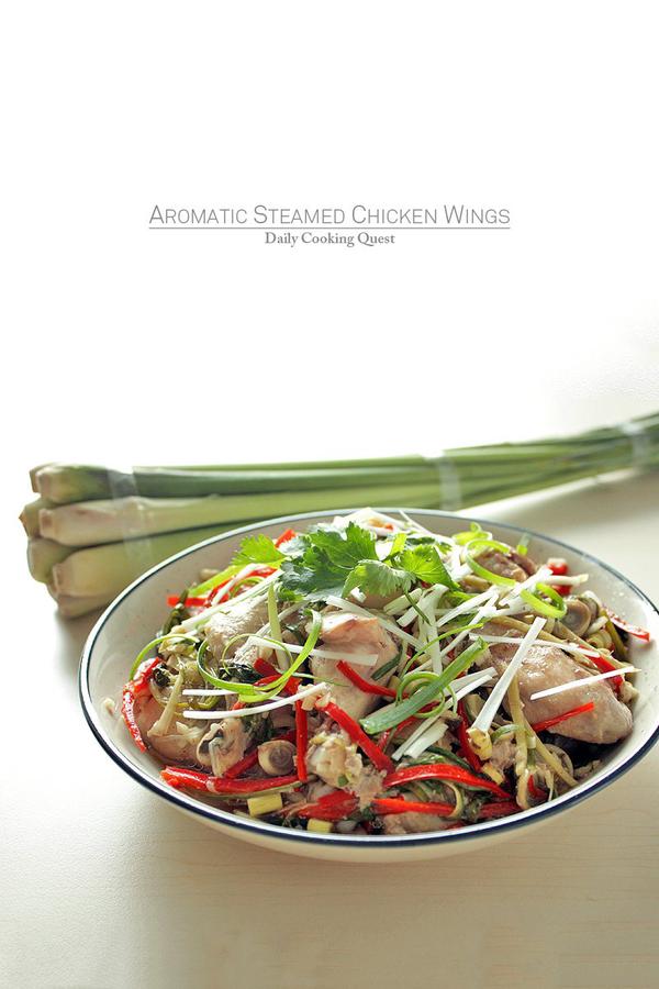 Aromatic Steamed Chicken Wings