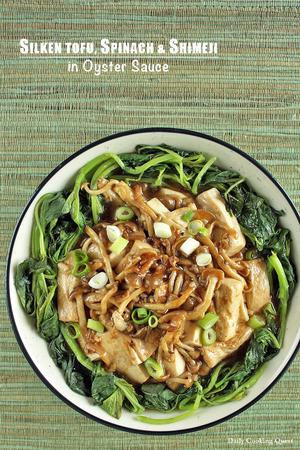Silken Tofu, Spinach, and Shimeji in Oyster Sauce