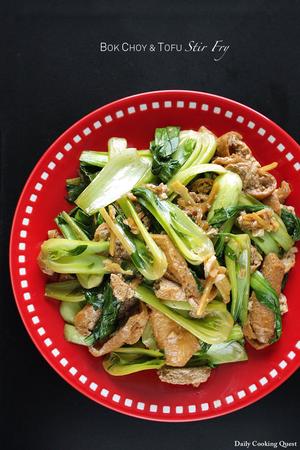 Bok Choy and Tofu Stir Fry