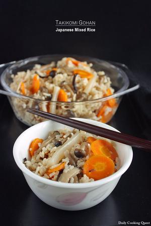 Takikomi Gohan - Japanese Mixed Rice