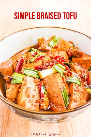 Simple Braised Tofu