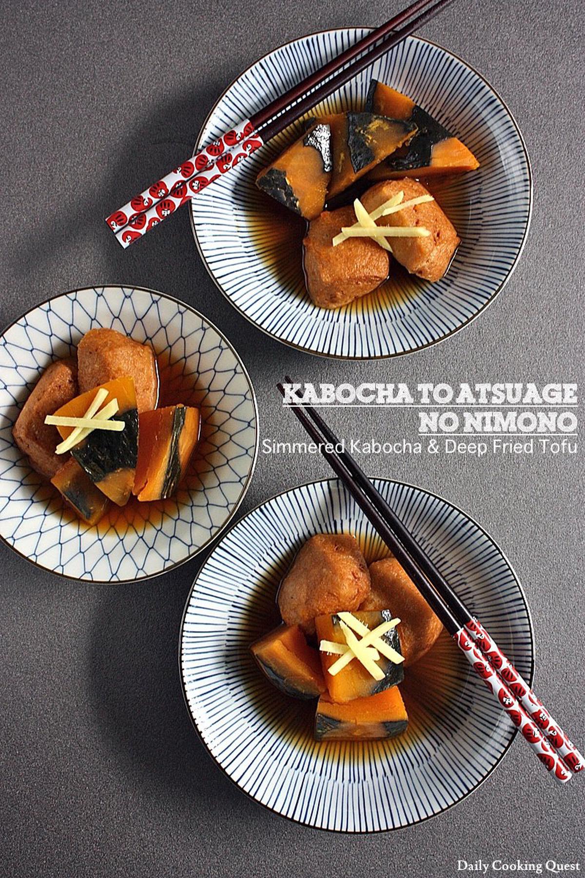 Kabocha to Atsuage no Nimono - Simmered Kabocha and Deep Fried Tofu