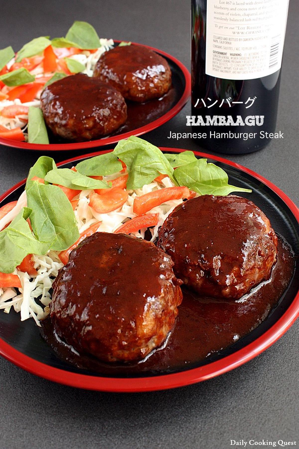 Hambaagu - Japanese Hamburger Steak
