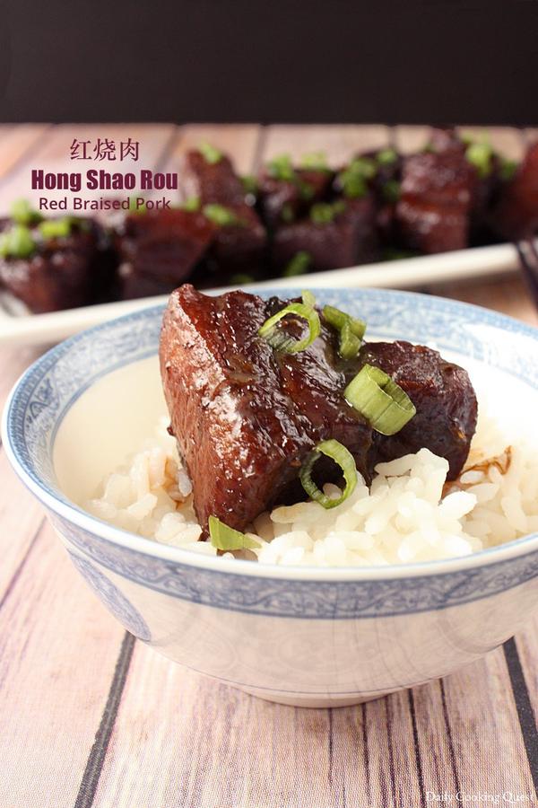 Hong Shao Rou (红烧肉) - Red Braised Pork
