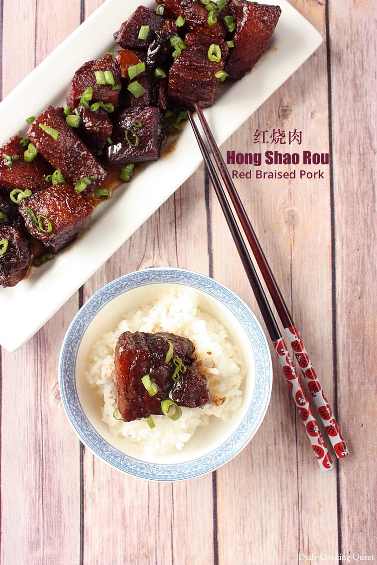 Hong Shao Rou (红烧肉) - Red Braised Pork