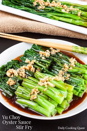 Yu Choi Oyster Sauce Stir Fry