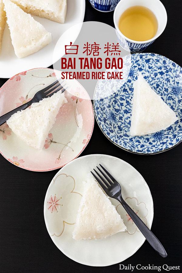 白糖糕 Bai Tang Gao - Steamed Rice Cake