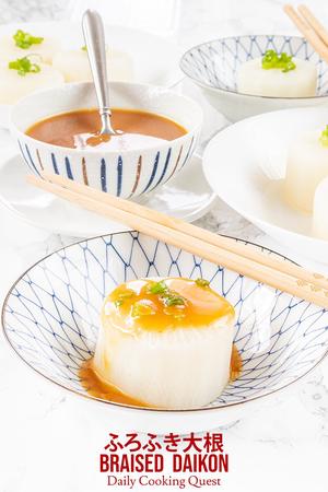 Japanese Braised Daikon With Miso Sauce