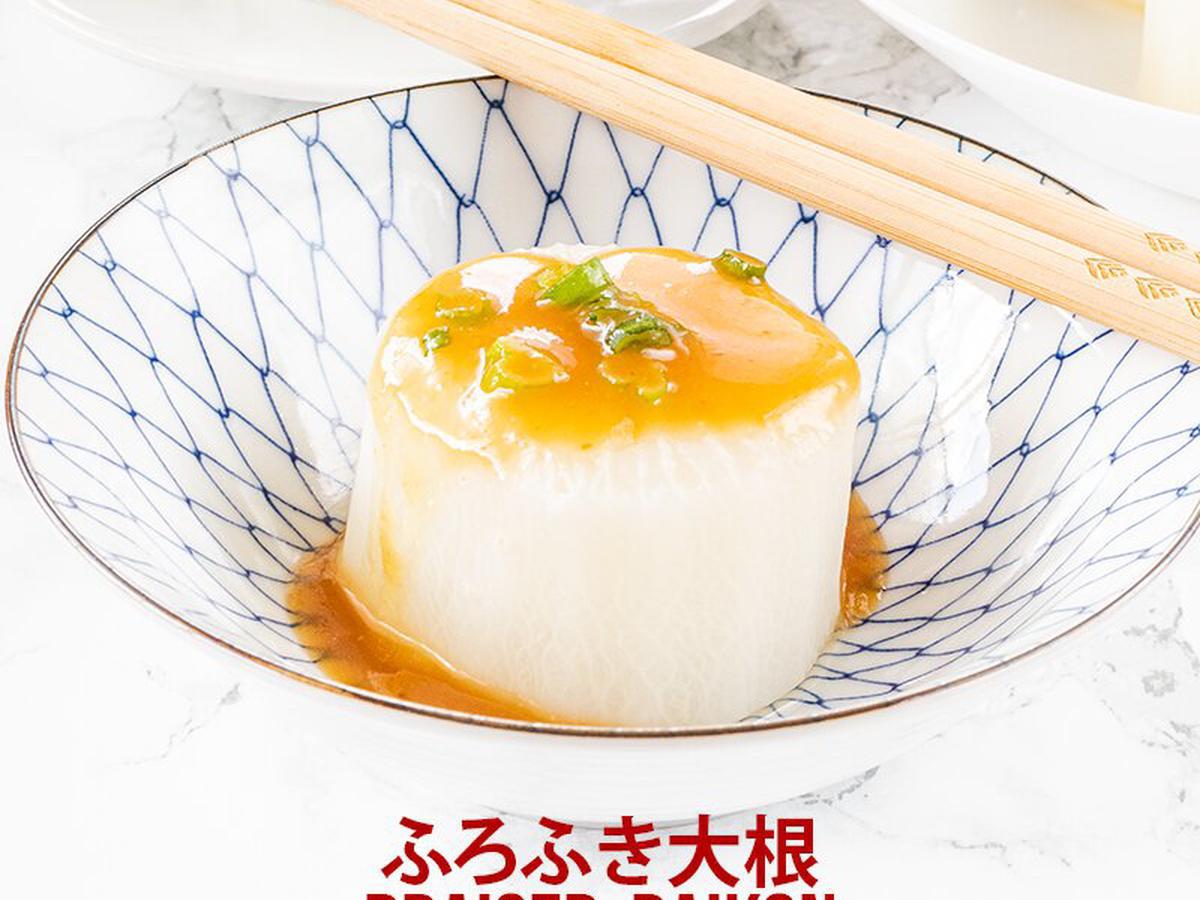 Japanese Braised Daikon With Miso Sauce | Daily Cooking Quest