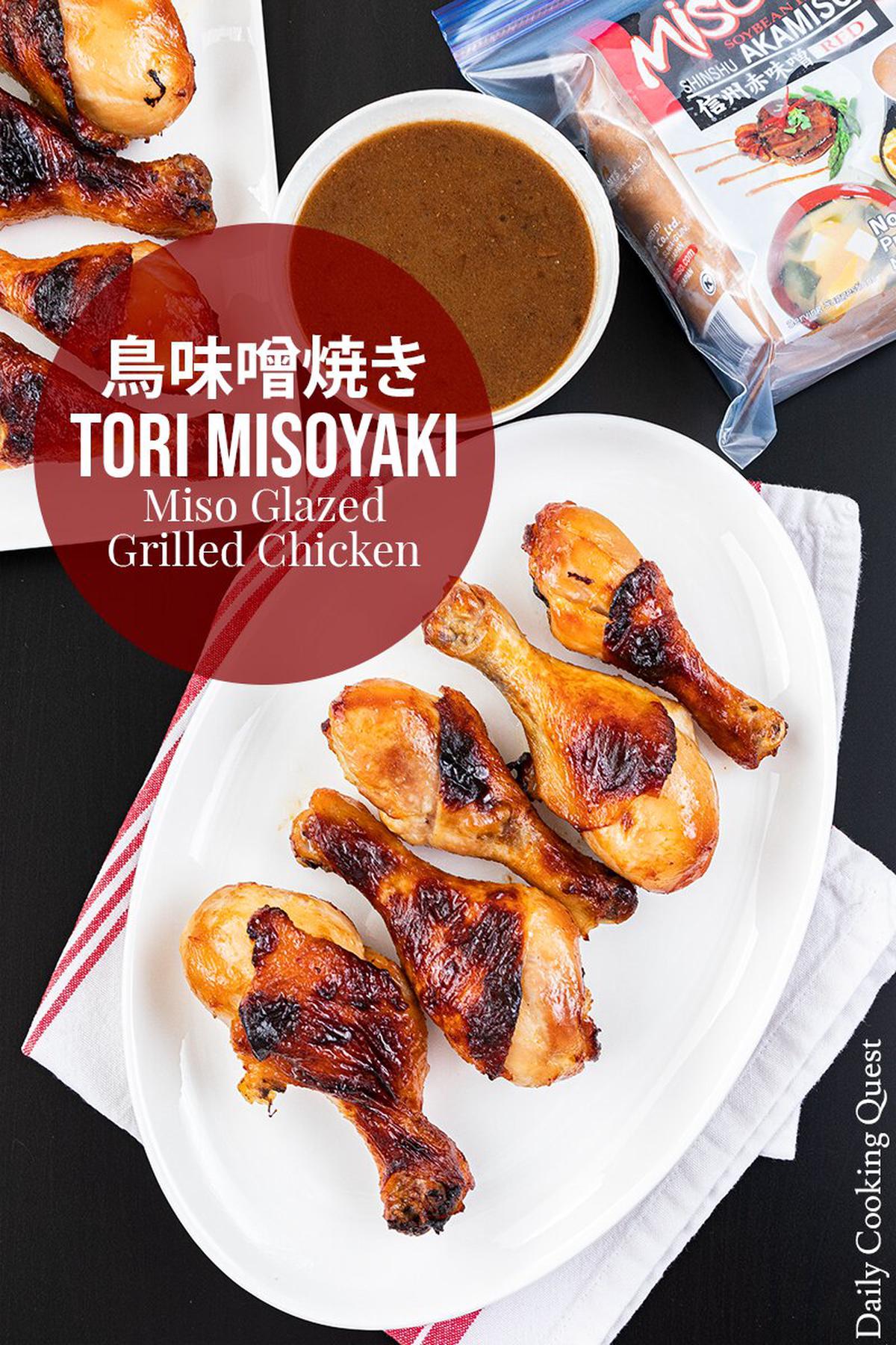 Tori misoyaki - ayam panggang berlapis miso Jepang.