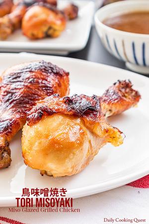 Tori Misoyaki Miso Glazed Grilled Chicken