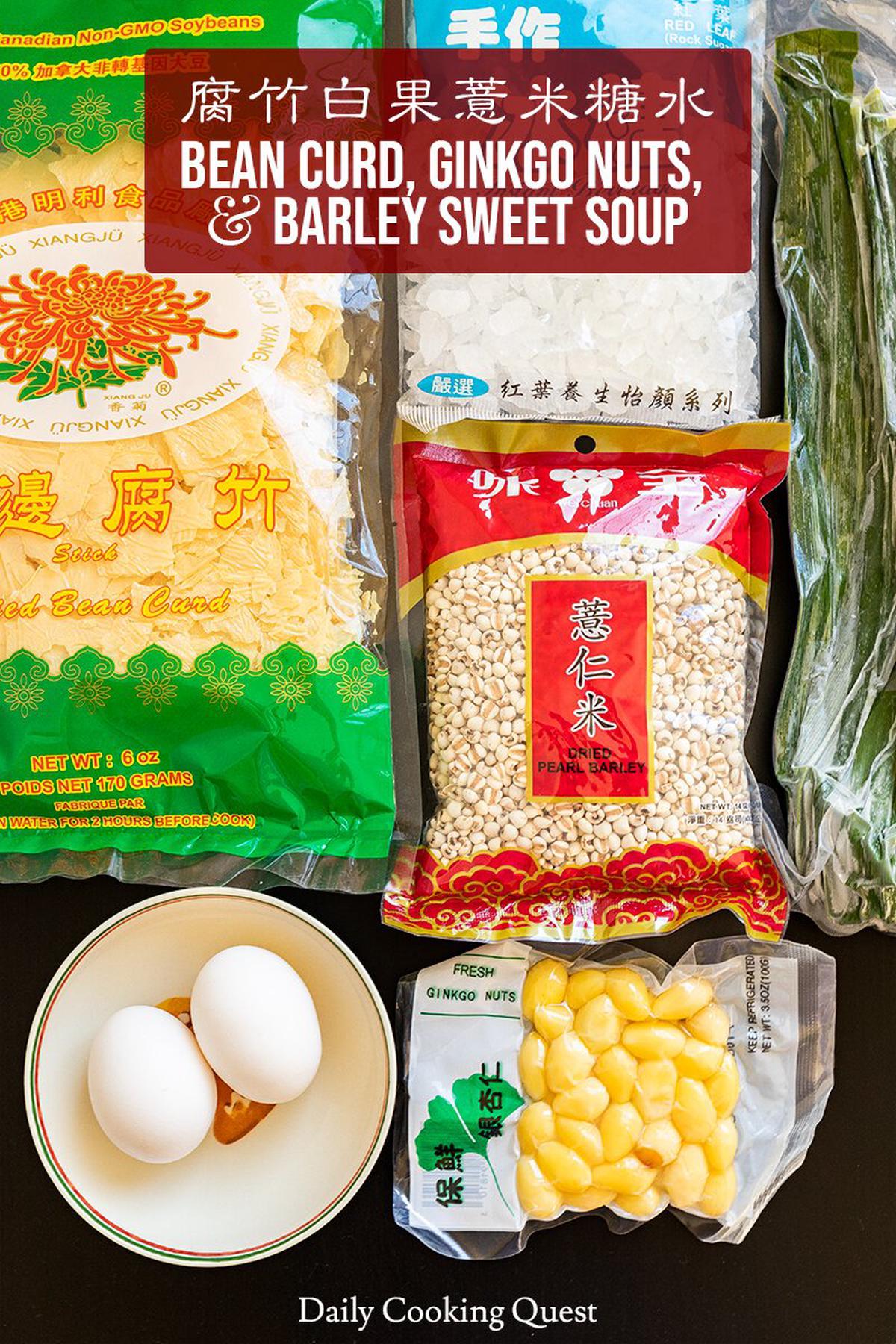 Mom's Chinese Sweet Barley Soup/薏米糖水 - eatwkriss