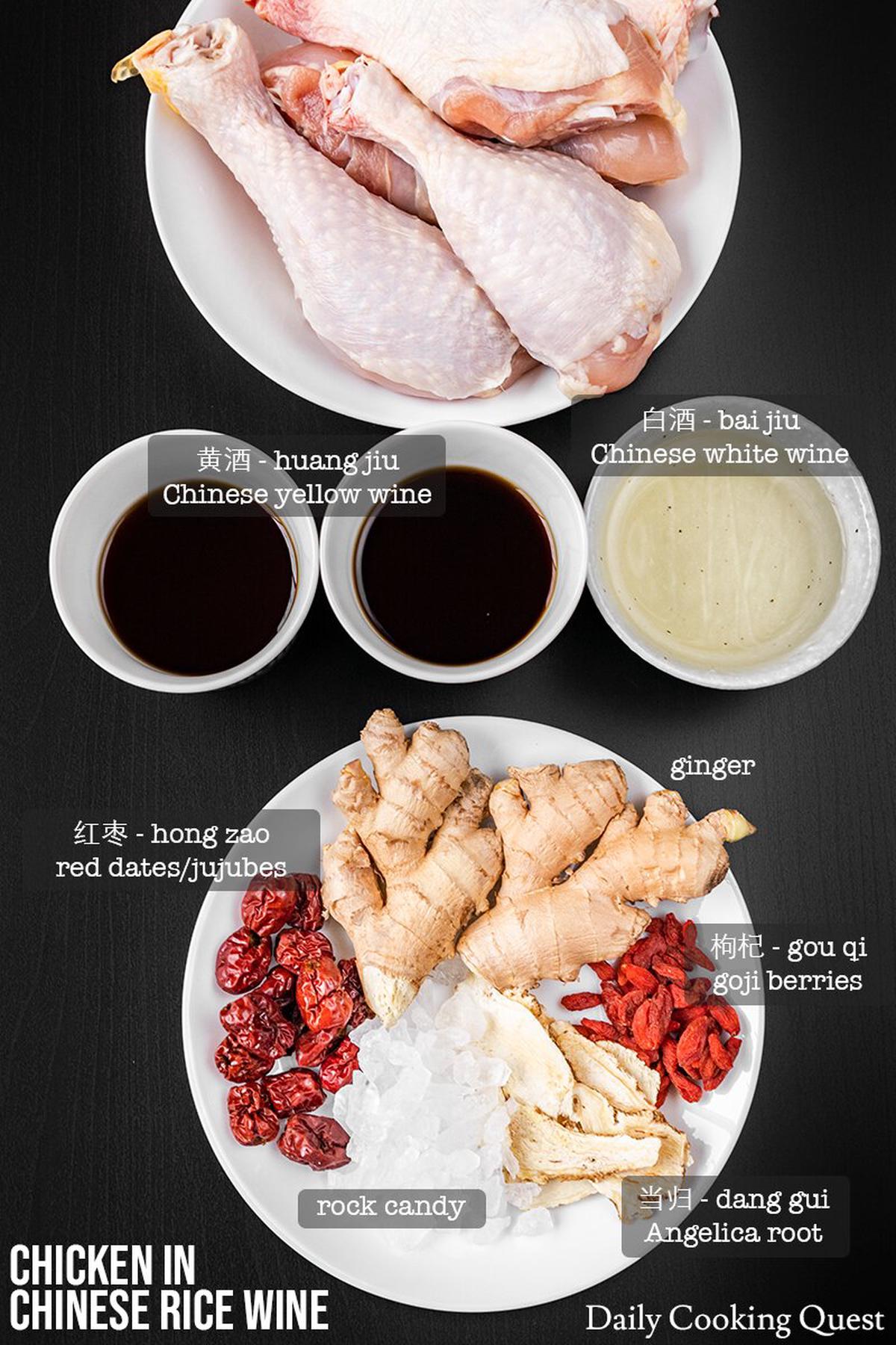 Ingredients to prepare chicken in Chinese rice wine: chicken, Chinese yellow rice wine, Chinese white rice wine, ginger, red dates, goji berries, Angelica root, and rock candy.