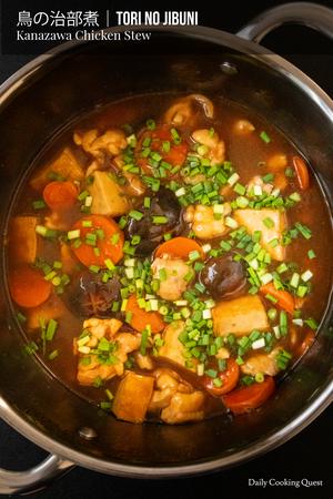 Tori no Jibuni - Kanazawa Chicken Stew