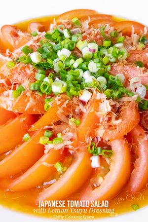 Japanese Tomato Salad with Lemon Tsuyu Dressing