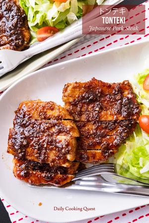Tonteki - Japanese Pork Steak