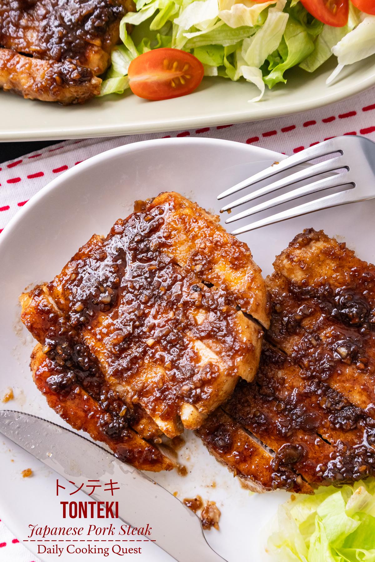 Tonteki - Japanese Pork Steak | Daily Cooking Quest